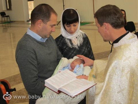 Наши 3 месяца