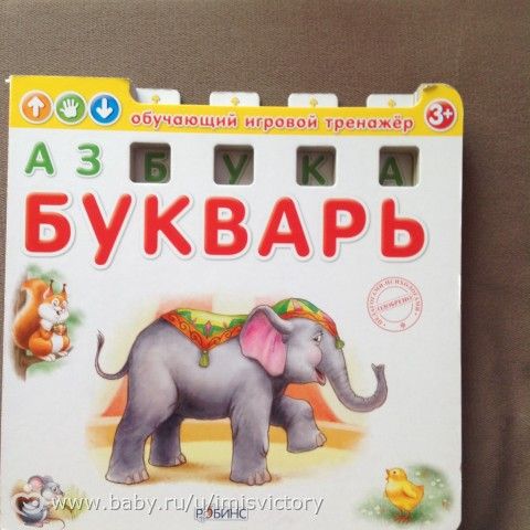 Книги для малышей