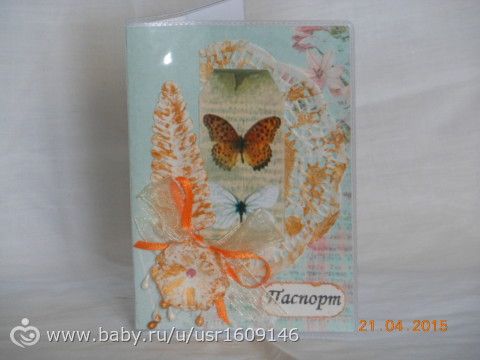 обложки на паспорт