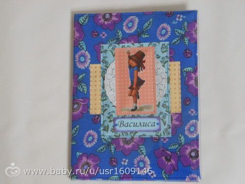 папочки для детских документов