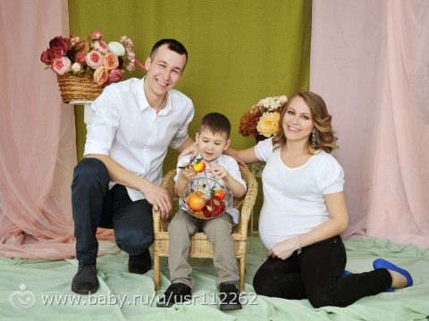 Наша семейная фотосъемка с пузиком) забрали, наконец)