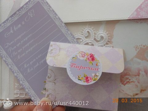 Шебби толстячок для Алиночки)))
