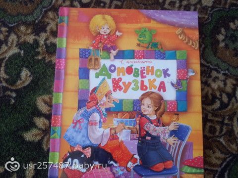 Наше пополнение)