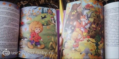 Наше пополнение)