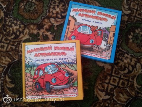 Наше пополнение)