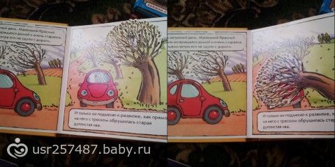 Наше пополнение)