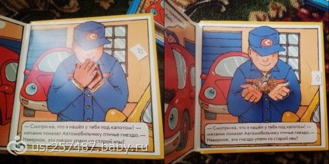 Наше пополнение)