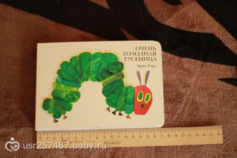 Великолепное пополнение))