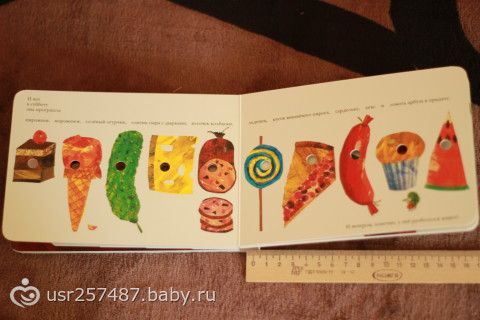 Великолепное пополнение))