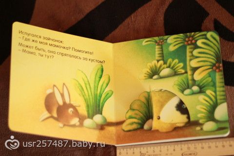Великолепное пополнение))