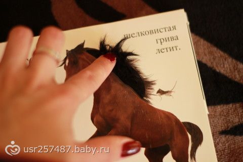 Великолепное пополнение))