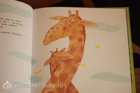 Великолепное пополнение))