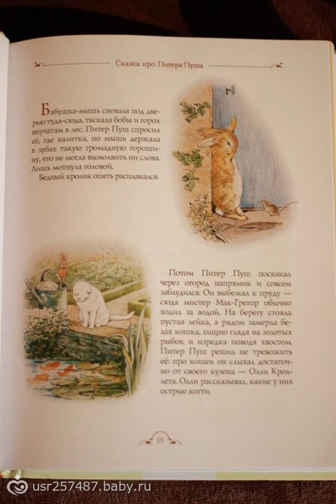 Великолепное пополнение))