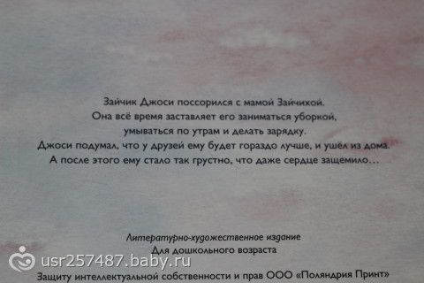 у нас пополнение))