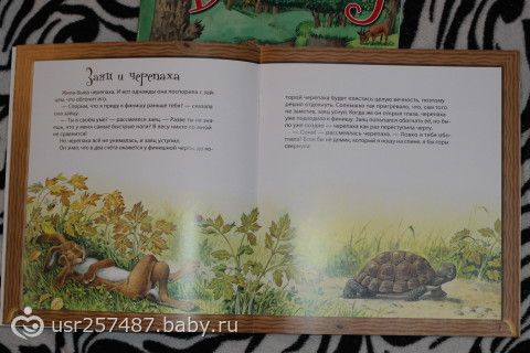 у нас пополнение))