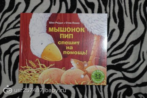 у нас пополнение))
