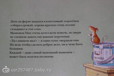 у нас пополнение))