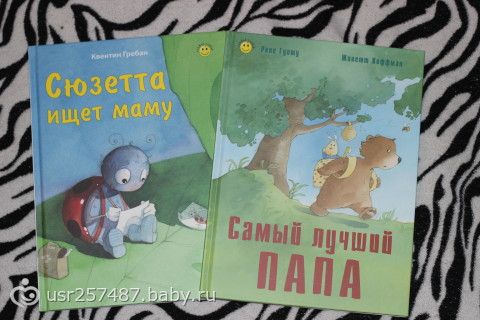 у нас пополнение))