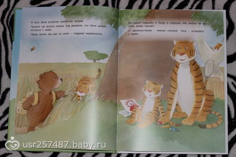 у нас пополнение))