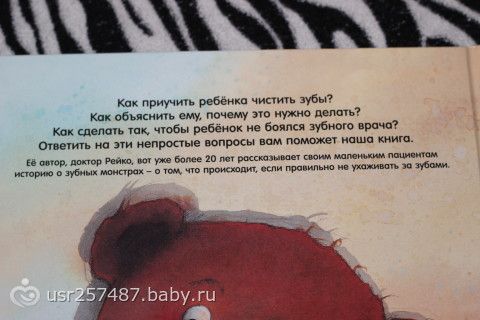 у нас пополнение))