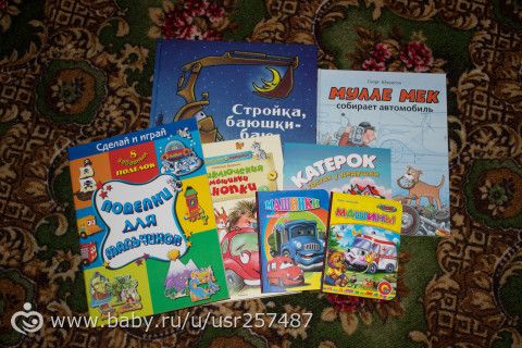 Очередное пополнение!детская библиотека
