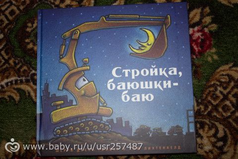 Очередное пополнение!детская библиотека