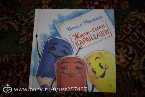 Очередное пополнение!детская библиотека