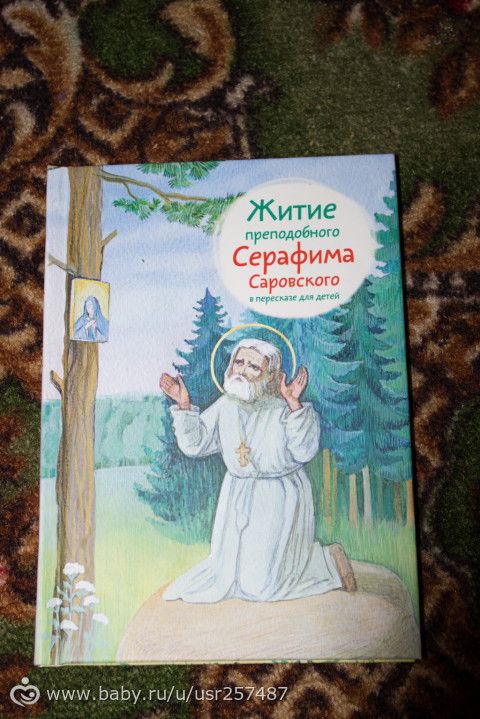 Очередное пополнение!детская библиотека