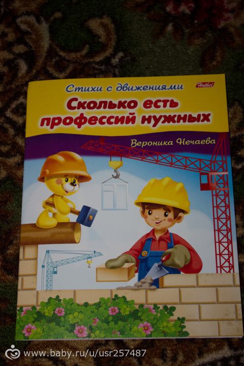 Очередное пополнение!детская библиотека