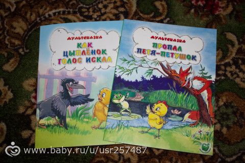 Очередное пополнение!детская библиотека