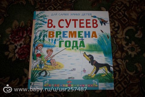 Очередное пополнение!детская библиотека