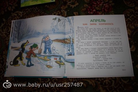 Очередное пополнение!детская библиотека