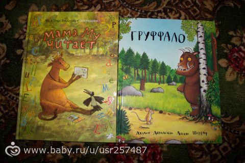 Очередное пополнение!детская библиотека