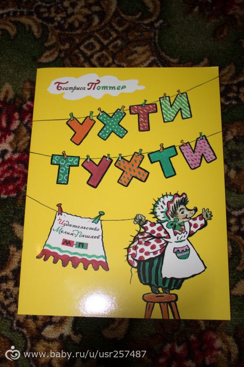 Очередное пополнение!детская библиотека