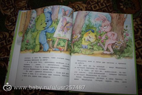 Очередное пополнение!детская библиотека
