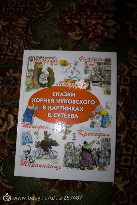 Очередное пополнение!детская библиотека