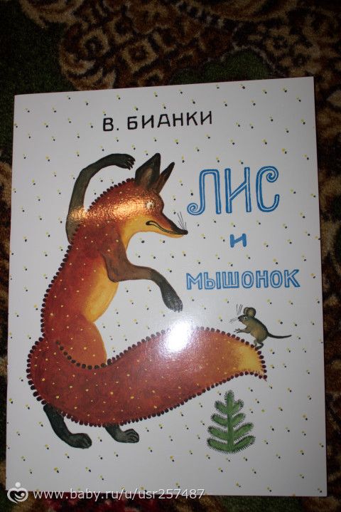 Очередное пополнение!детская библиотека