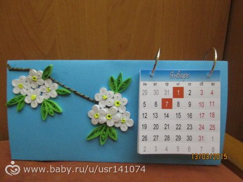 Внесла изменения