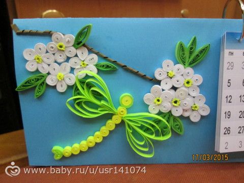 Внесла изменения