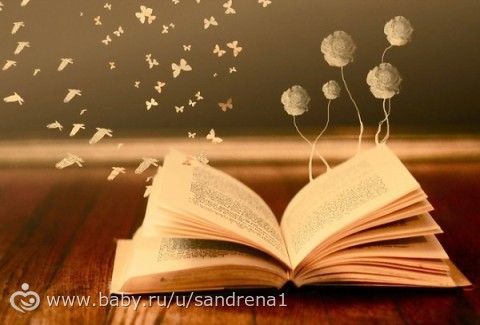 Книголядство)))