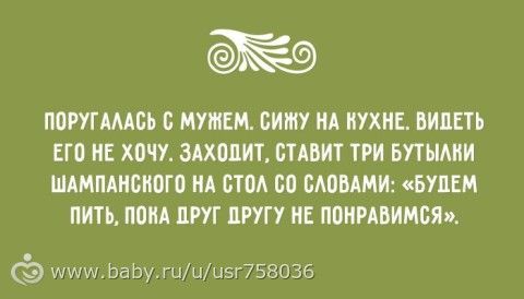 продолжаем :)) пятнично-алкогольные