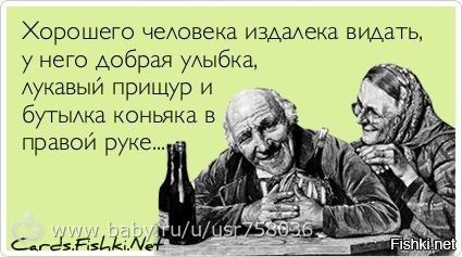 продолжаем :)) пятнично-алкогольные