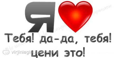 Картинки с надписью я люблю тебя данил