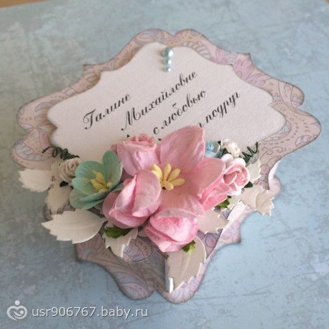 пожелание к денежному подарку термобелье