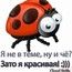 Ксюня㋡ Ксюня㋡