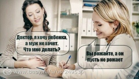 Врач плохого не посоветует