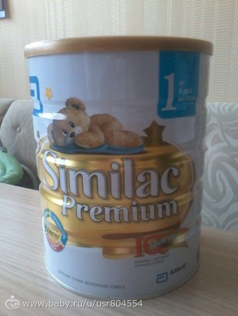 Отдам смесь Similac Premium 0-6 месяцев 900 грамм