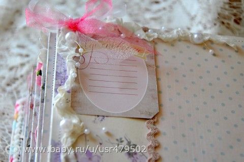 Мой весенний, нежный альбом для девушки.