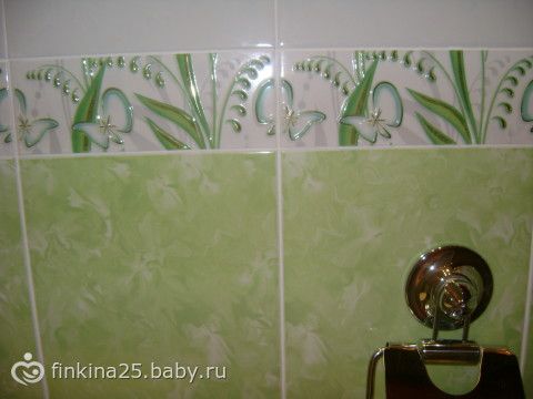 Ура! Закончен ремонт в туалете и в ванной! Я счастлива!