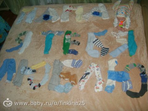 Вот так поздравили папу с Днем Энергетика